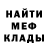 МЕТАДОН белоснежный Adam Duda