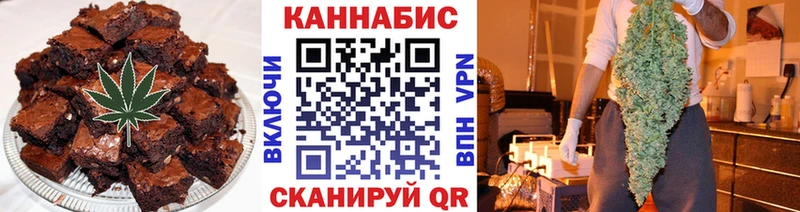 Cannafood марихуана Николаевск
