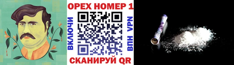COCAIN Боливия  купить наркотики сайты  Николаевск 