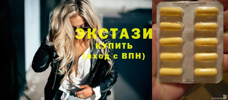 Ecstasy MDMA  наркошоп  Николаевск 