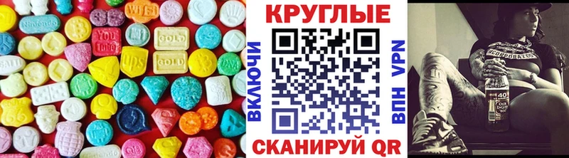 Ecstasy ешки  где можно купить наркотик  Николаевск 