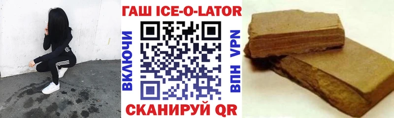 МЕГА сайт  Николаевск  ГАШ Premium 