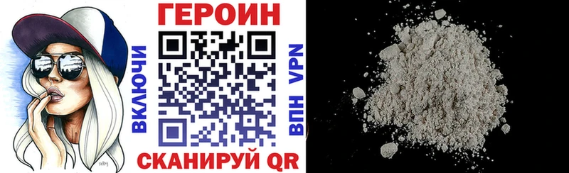 Героин Афган  закладки  ссылка на мегу ССЫЛКА  Николаевск 