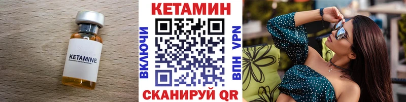 нарко площадка клад  Николаевск  Кетамин VHQ 