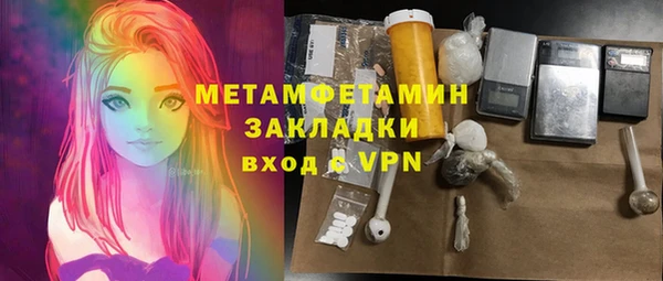 кокаин перу Майский