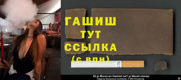 MDMA Premium VHQ Мегион