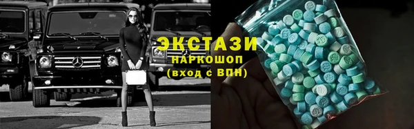spice Медногорск