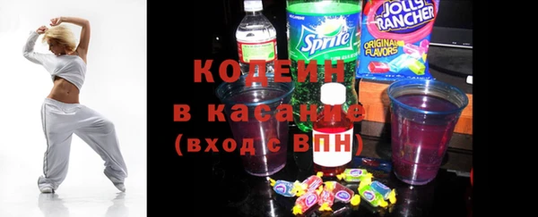 spice Медногорск