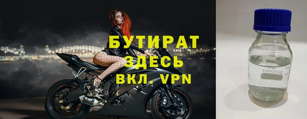 spice Медногорск