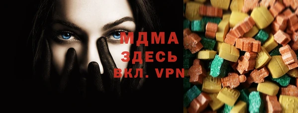 MDMA Premium VHQ Медвежьегорск
