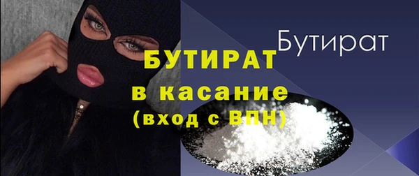 spice Медногорск