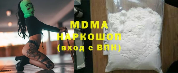 spice Медногорск