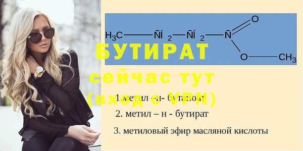 MDMA Premium VHQ Медвежьегорск