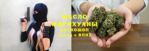 spice Медногорск