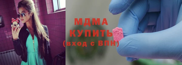 амф Барнаул