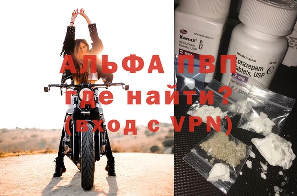 MDMA Premium VHQ Мегион