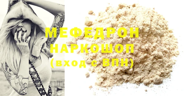 прущие грибы Магадан