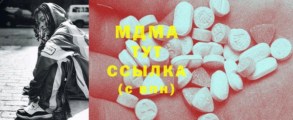 spice Медногорск