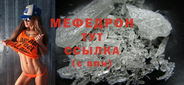 spice Медногорск
