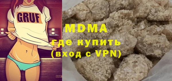 MDMA Premium VHQ Мегион