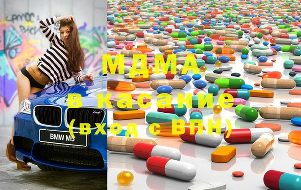 MDMA Premium VHQ Мегион