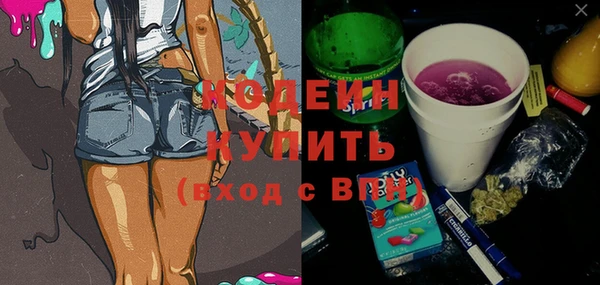 прущие крисы Вязники