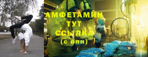 MDMA Premium VHQ Мегион