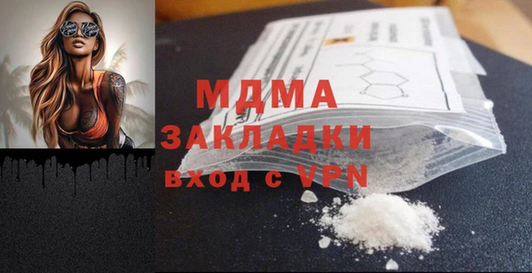 кокс Магас