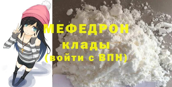 прущие крисы Вязники