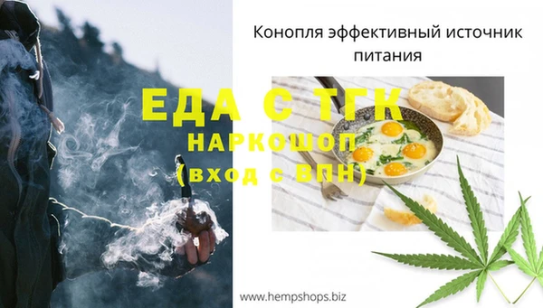 кокаин перу Майский