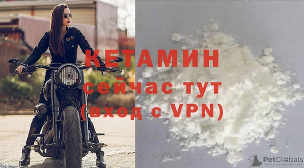MDMA Premium VHQ Медвежьегорск