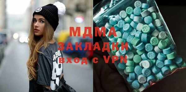 spice Медногорск