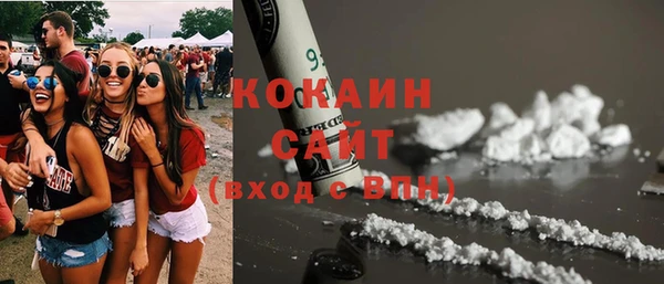 MDMA Premium VHQ Мегион