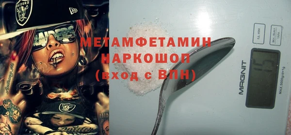 spice Медногорск