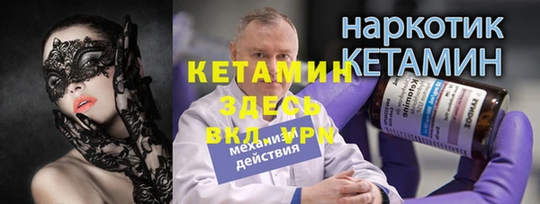 MDMA Premium VHQ Мегион
