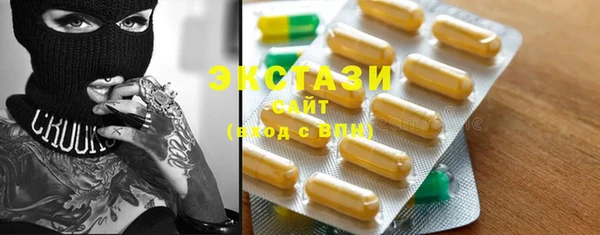 MDMA Premium VHQ Медвежьегорск