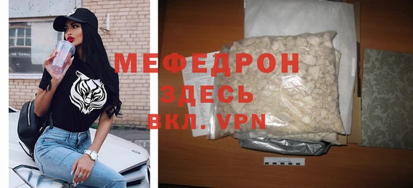 MDMA Premium VHQ Мегион