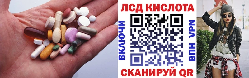 что такое   Николаевск  Лсд 25 экстази кислота 