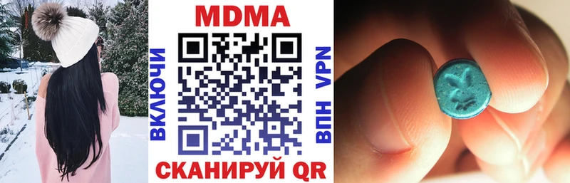 MDMA Molly Николаевск