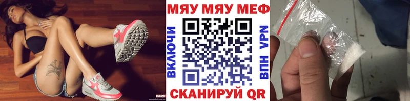 Меф 4 MMC  Николаевск 