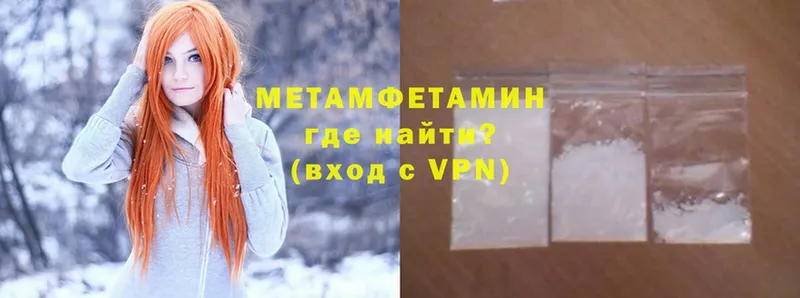 blacksprut ONION  Николаевск  Первитин Methamphetamine 