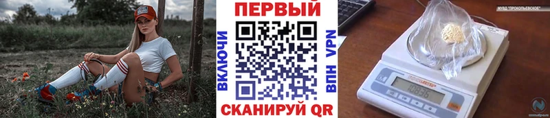 МЕТАМФЕТАМИН мет  как найти закладки  МЕГА ONION  Николаевск 