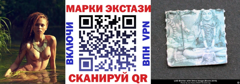Марки NBOMe 1,5мг  наркотики  Николаевск 