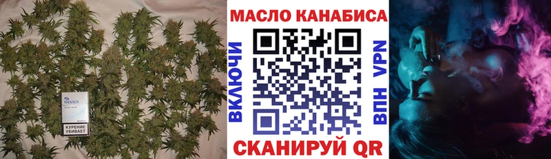 ТГК Wax  купить  цена  Николаевск 